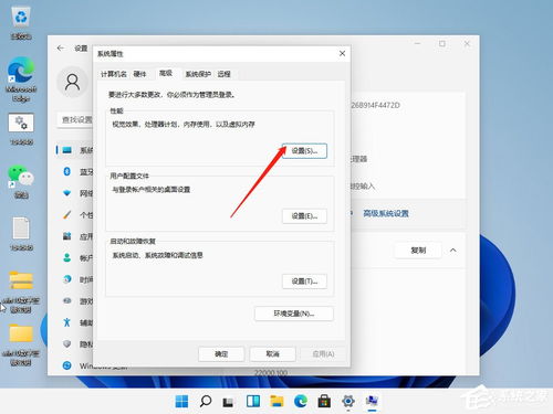 Win7梦幻桌面字体模糊？一键终极解决方案！ 3