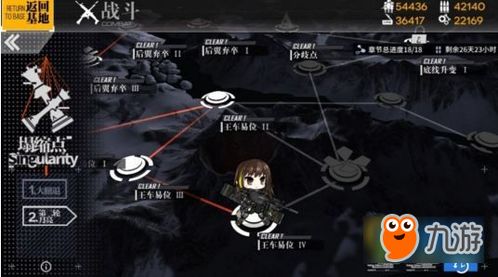 少女前线：塌缩点全面攻略解析 3