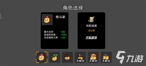 揭秘：土豆兄弟技工的真实评价如何？ 1