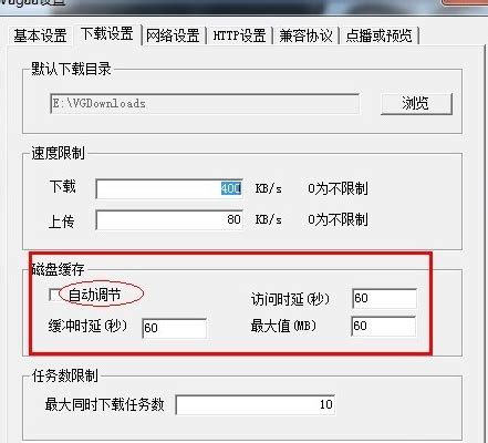 哇嘎无法进行搜索该怎么解决？ 2