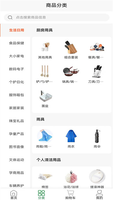 铸源优品