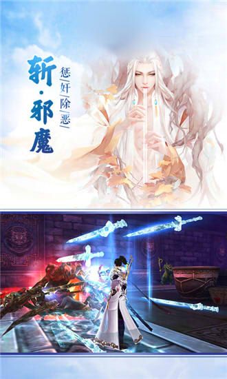 剑舞樱空 截图2