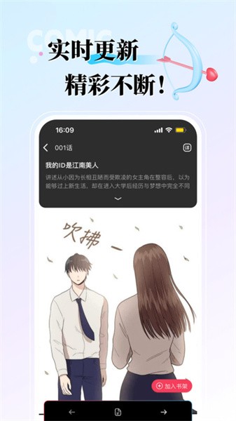 Kk漫画纯净版 1