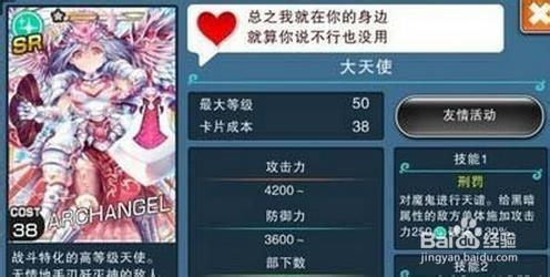 神女控新手必看：高效卡片强化攻略 3