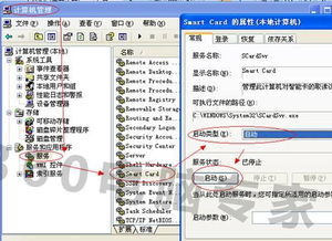 Unlocking the Mystery of Reader PSCS Driver Errors 2