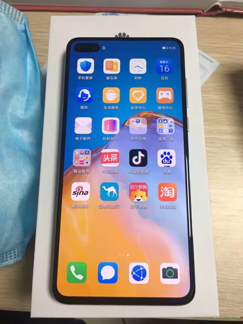 华为P40：价格详情与全面解析 4