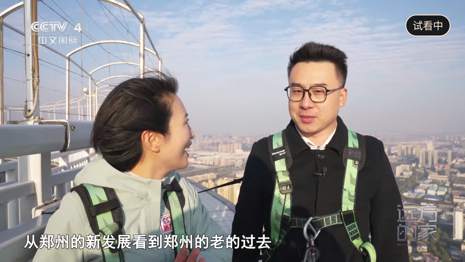 畅享tv激活码 截图1
