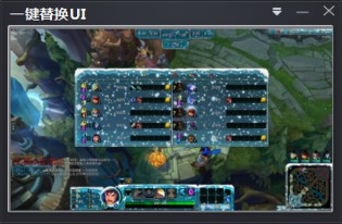 一键八图变换：英雄联盟地图修改器震撼上线 1