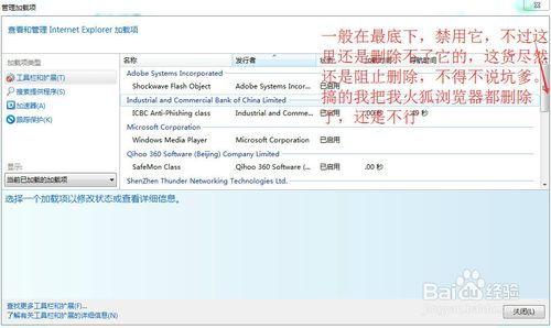 完全卸载与清除帮5淘的指南 1