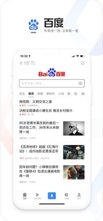 高考放心搜计划 截图1