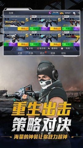 全球冒险 截图1