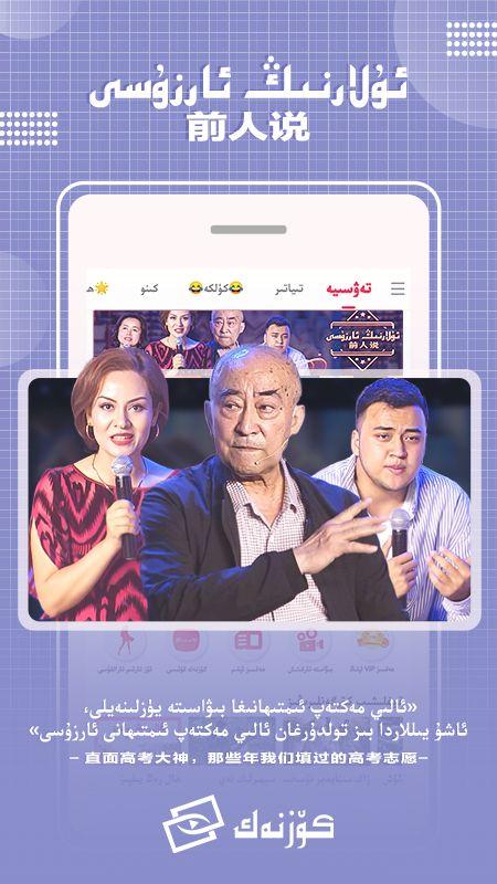 koznak免费版 截图3