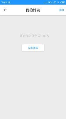 觅寻ta 截图1