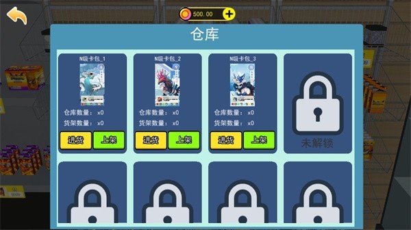 拆卡大挑战无广告版 截图2