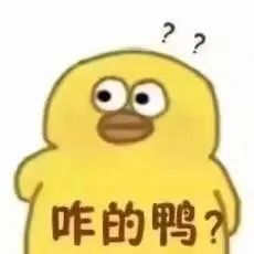 蚌埠住了的正确发音怎么读？ 1