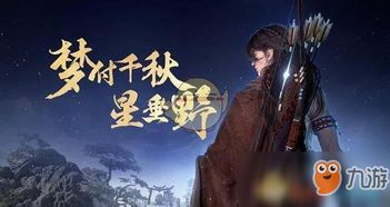 古剑奇谭3：绝密攻略与制胜秘籍大揭秘 2