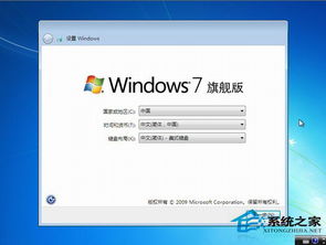 在XP系统上安装Windows 7实现双系统 3