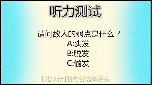 鲨鱼向前冲 Shark Dash 截图2