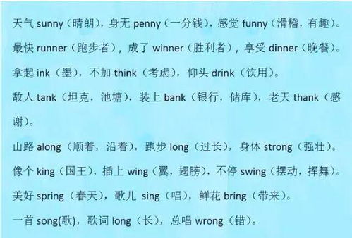 丁子：究竟是不是一个真正的词语？ 2
