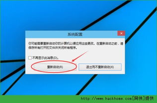 轻松开启Win10高对比度模式，让视界更分明！ 2