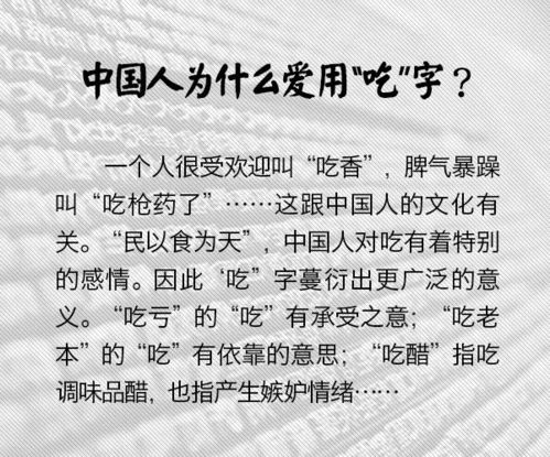 揭秘'薄情寡义'：你了解这个词背后的真正含义吗？ 2