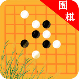 欢乐围棋 v1.4.0