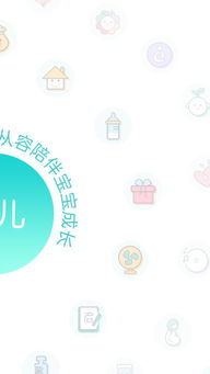 揭秘！轻松查看宝宝树孕育粉丝数量的秘籍 4