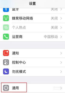 揭秘！港版iPhone 5与大陆版究竟有何不同？ 2