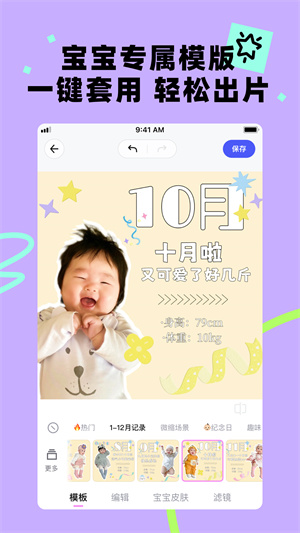 蛋啵相机2025 截图5
