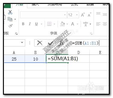 掌握Excel！轻松实现加减乘除运算技巧 3