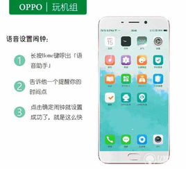 OPPO R9s分屏操作大揭秘：轻松实现多任务并行 4