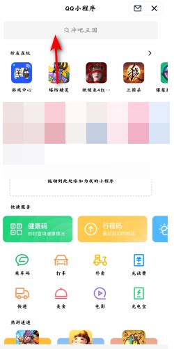 大学的表白墙怎么查找？ 4