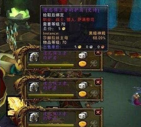 打造个性怀旧服上马喊话宏，让你的登场闪耀全场！ 3