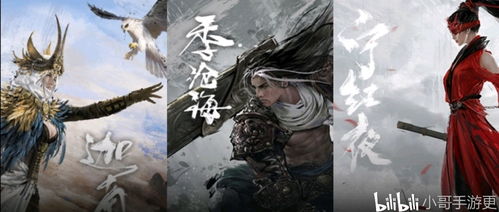 揭秘：为何《永劫无间》不再现身Epic平台？ 3