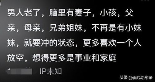 诠释'安住当下'的含义 1