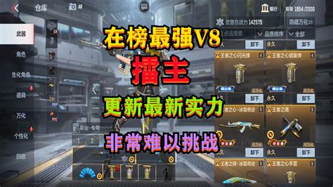 CF3.8新版无极加强版何时震撼发布？ 2
