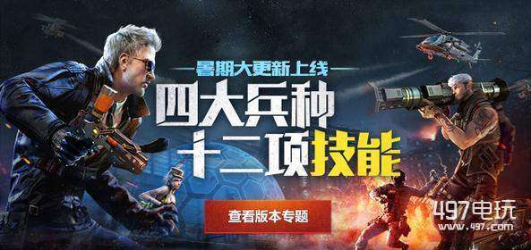 CF7月10日停机更新时间安排 2