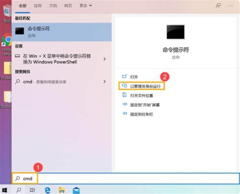 轻松解决Windows 10更新错误0x80073701的实用方法 2