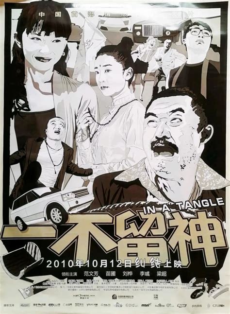 一不留神，这竟是成语？ 1