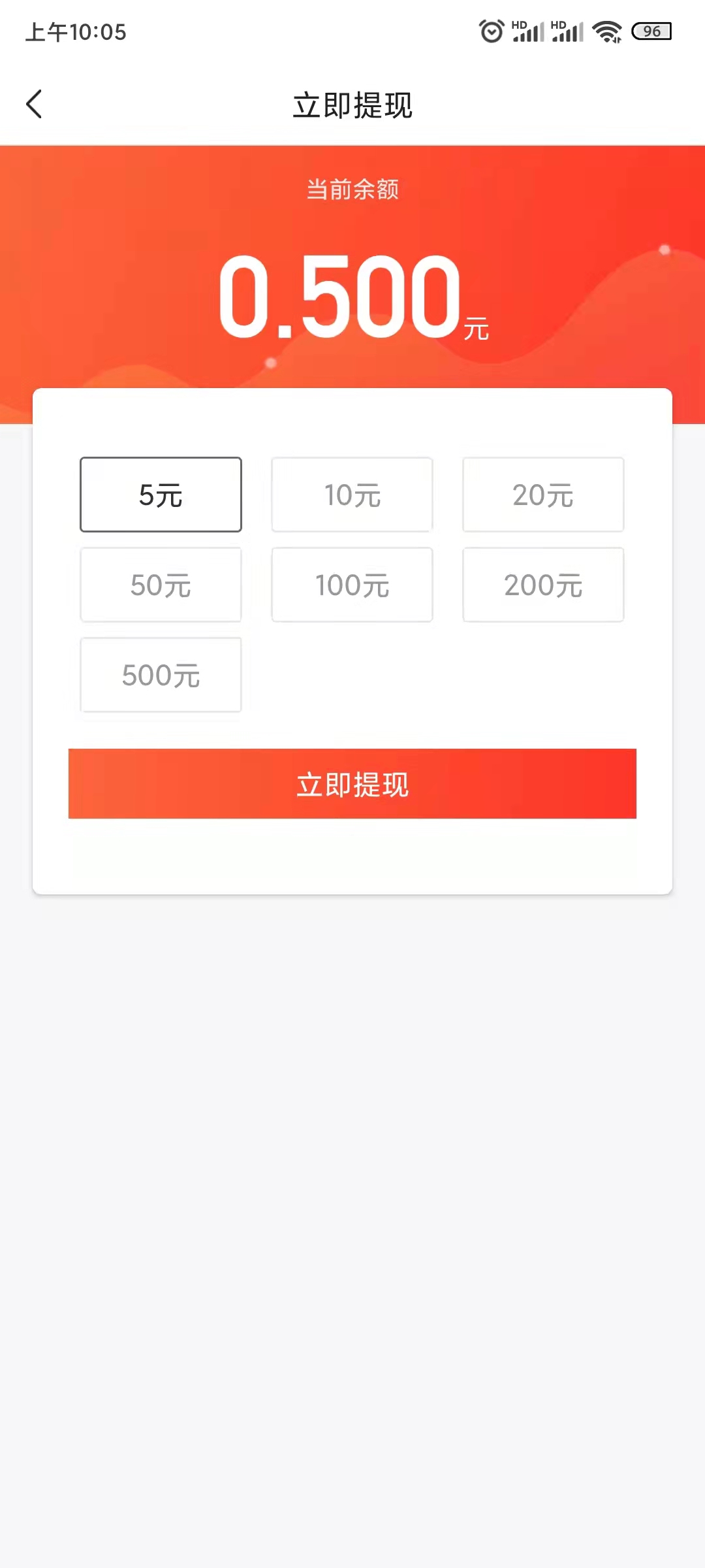 皮皮转 截图1