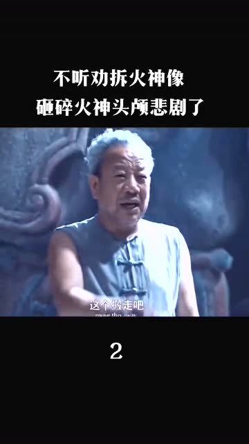 谁最早在何时提出了鬼神之说？ 1