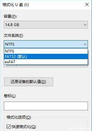 NTFS与FAT32有哪些区别？ 1