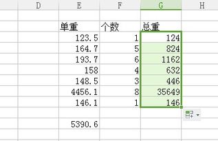 这个数四舍五入到万位后的最小值是多少（450000） 4