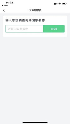 趣前行 1