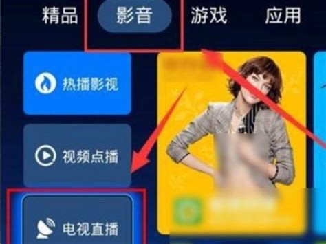 小米直播如何开启直播？ 1