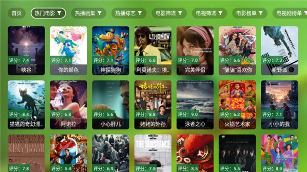 肥羊饭影视免费版 截图3