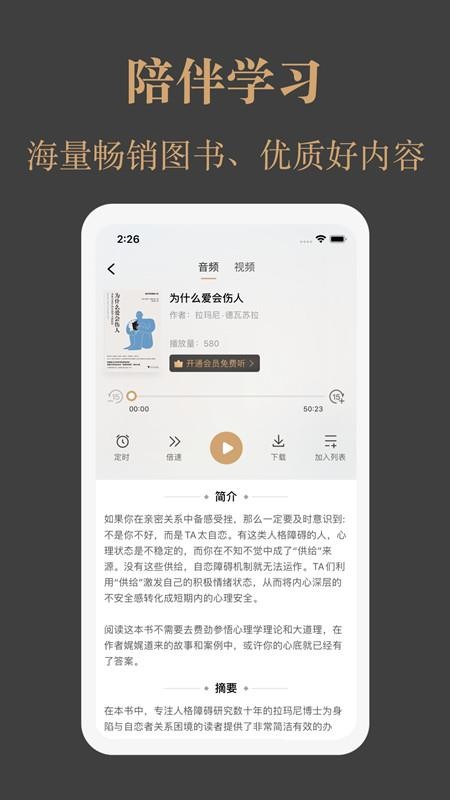 一草亭读书2025 截图2