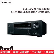 安桥809功放机的音质如何？ 2