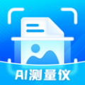 AI测量仪 v1.3.1
