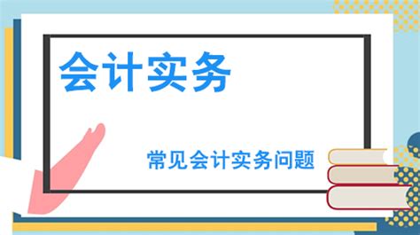 揭秘：“盈利”、“赢利”与“营利”的微妙差异，你真的懂吗？ 3